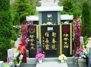 公安劳模任长霞之墓